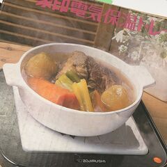 象印電気保温トレーの画像