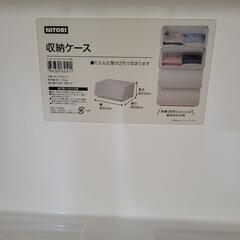 ☆決定☆衣装ケースの画像