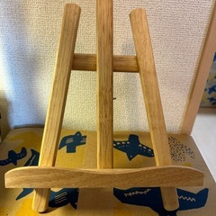 木製ミニイーゼル