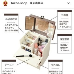 3面鏡 メイクボックス ジュエリー
ボックスの画像