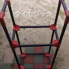 タイヤラックの画像