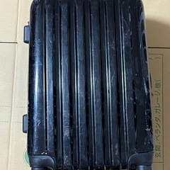 キャリーケース