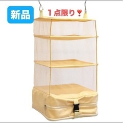 新品⭐️吊り下げ圧縮トラベルポーチ ベージュ 吊り下げ収納　収納...