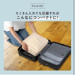 新品⭐️吊り下げ圧縮トラベルポーチ ベージュ 吊り下げ収納　収納ボックス　衣類収納　の画像