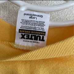 裏起毛 イエロー スウェットの画像