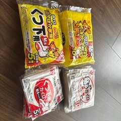 決定済み)貼るカイロ
