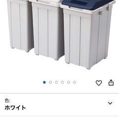 分別ペール3個セット（日本製）の画像