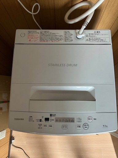 TOSHIBA 洗濯機