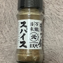 楽天地　スパイス