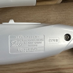 ドライヤー ヘアドライヤー コイズミ KOIZUMI 2022年製 PHD-T930の画像