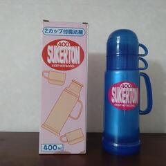 Hot ＆ Cool 水筒 2カップ付き