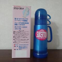 Hot ＆ Cool 水筒 2カップ付きの画像