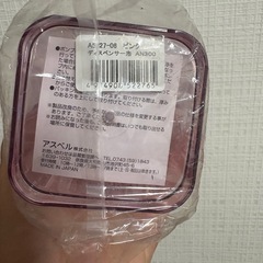 アスベル　泡ボトルの画像