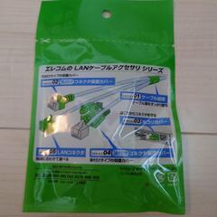 【無料】ケーブルフックの画像