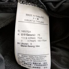 ナイキ　ショートパンツ＆スパッツの画像