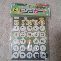 ピンゴのカード(54枚)