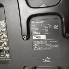 【譲渡先仮決定】4月処分　テレビ SHARP 他にも出品してます！の画像