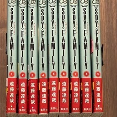 「SPY×FAMILY」1〜9巻