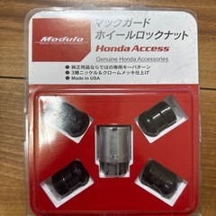 ホンダ　アクセス　マックガード　ホイールロックナット