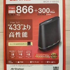 Buffalo コンパクトWifiルーターの画像