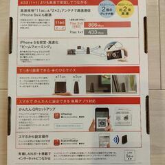 Buffalo コンパクトWifiルーターの画像