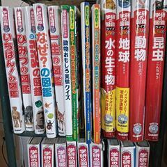 学研の図鑑セット合計 22冊の画像