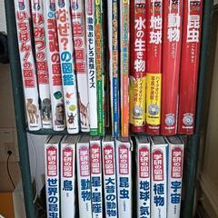 学研の図鑑セット合計 22冊