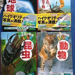 学研の図鑑セット合計 22冊の画像