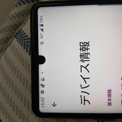 AQUOS　sense4の画像