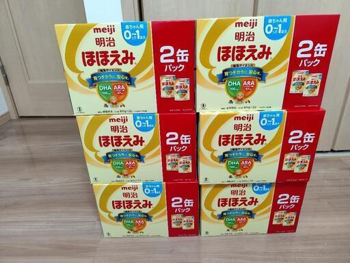 明治　ほほえみ　ミルク缶　6箱