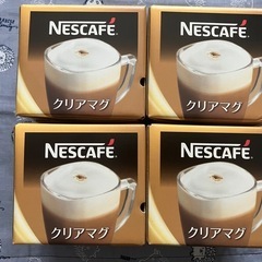 ネスカフェ  バリスタ　　コーヒーマグ　4個セット