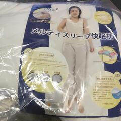 メルティスリープ快眠枕 ホワイト カバー付きの画像