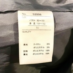 ボリューム襟ダウンコート　撥水加工　マタニティ　妊婦　産後の画像