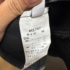 GRLミニスカート(グレー、Mサイズ)の画像