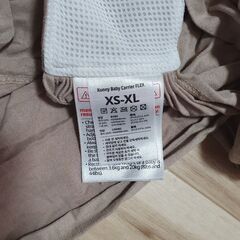 コニー konny 抱っこ紐 スリングの画像