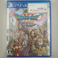 SQUARE ENIX ドラゴンクエストXI TJ10711