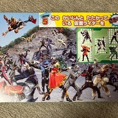 仮面ライダー絵本の画像