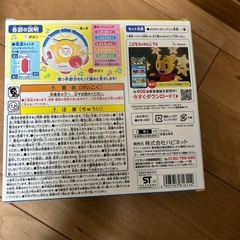 しまじろう　おもちゃの画像