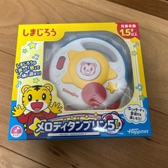 しまじろう　おもちゃの画像