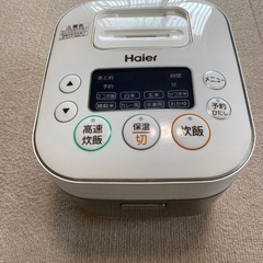 お取引中★Haier 3合炊き炊飯器★