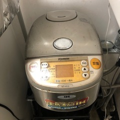 炊飯器
