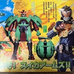 仮面ライダーガイム絵本の画像