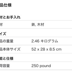 パソコン台　モニター台　PC台の画像