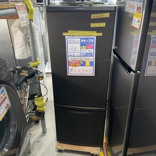 大幅割引！！/配送可【パナソニック】168L ファン式冷蔵庫★2021年製 クリーニング済/6ヶ月保証付き 【管理番号11603】