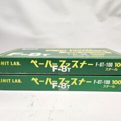 未使用・保管品 リヒトラブ ペーパーファスナー F8T-100 2箱セット 100本入り スチール LIHIT LAB 札幌市 平岸店の画像