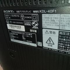 ソニー　SONY　テレビTV  地デジ　40インチ　2008 kdl-40f1の画像