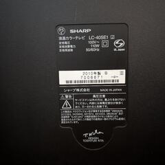40型液晶テレビ　SHARP　LC-40SE1　2010年式の画像
