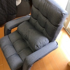 座椅子