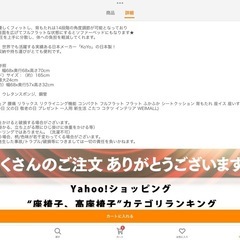座椅子の画像