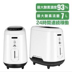 疲労回復　高濃度酸素発生器　高齢者　ペットの画像